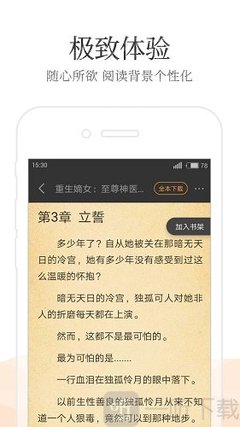 外推法计算公式推导过程